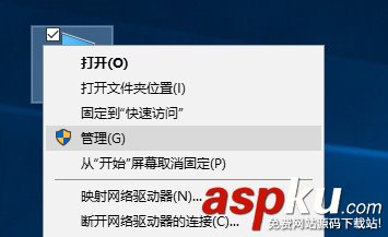Win10系統提示Officebackgroundtaskhandler.exe彈窗問題的解決方法介紹 Win10系統,Officebackgroundtaskhandler.exe,彈窗