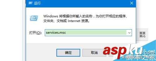 win10 werfault.exe怎么關閉?werfault.exe關閉教程 win10,werfault.exe