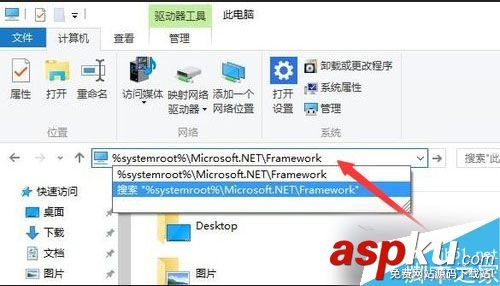 Win10,.Net,FrameWork,版本號