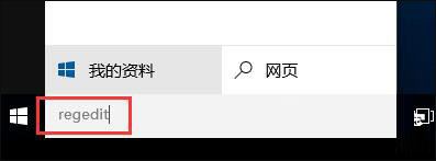 Win10系統使用Ctrl+Alt+Delete解鎖屏幕的方法 Win10,Ctrl,解鎖屏幕