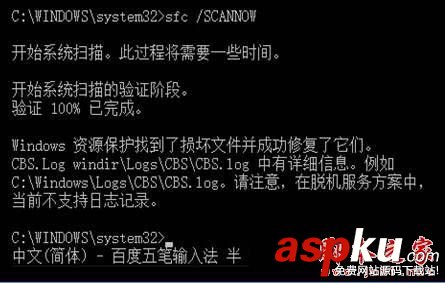 Win10無法安裝Telnet提示錯誤代碼0x80071A30的兩種解決方法 Win10,Telne,0x80071A30