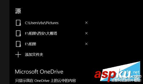 Win10自帶的電子相冊如何使用?win10自帶的電子相冊使用教程 Win10,電子相冊