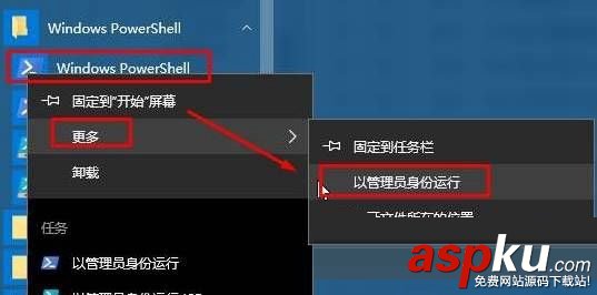 win10重裝edge瀏覽器,win10edge瀏覽器重裝