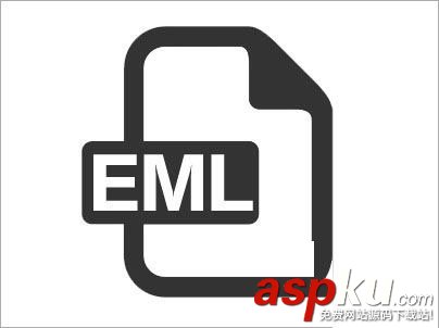 Win10系統EML文件怎么打開?Win10打開EML文件的四種方法詳解 Win10,EML,EML文件