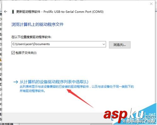 Win10能運(yùn)行單片機(jī)嗎?Win10系統(tǒng)不識(shí)別51單片機(jī)的教程 Win10,單片機(jī),51單片機(jī)