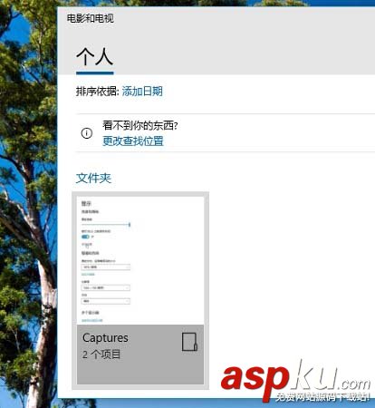 win10預覽版15063.11怎么將某個應用程序的窗口置頂? win10,預覽版15063,窗口