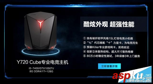 拯救者R720多款機(jī)型買哪個(gè)好?聯(lián)想拯救者R720黃金版/白金版對比評測 聯(lián)想,拯救者R720,拯救者r720評測,Legion游戲本