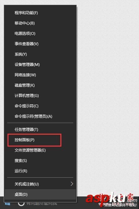 Win10系統筆記本按NumLock沒反應的兩種解決方法圖文教程 numlock按了沒反應,筆記本numlock鍵無反應