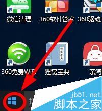 win10進(jìn)入tcp/ip高級設(shè)置圖解 win10,tcp/ip