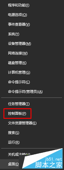 win10一直提示正在安裝新鍵盤,點(diǎn)按可選擇的問題解決方法 win10,安裝新鍵盤