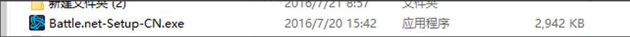 Win10戰網無法安裝及Battle.net Update Agent已停止工作怎么辦? 戰網,安裝,Battle.net