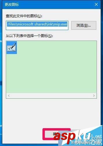 Win10桌面圖標(biāo)沒了怎么辦?Win10桌面快捷方式消失了解決方法 Win10,桌面圖標(biāo)