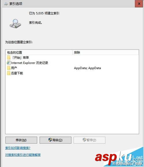 win10打開c/d/e/f盤符很慢提示現正在處理它該怎么解決? win10,盤符