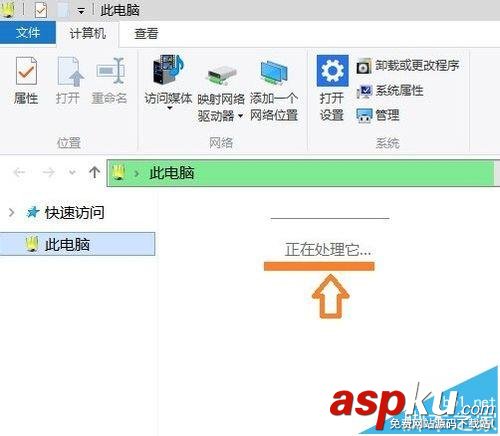 win10打開c/d/e/f盤符很慢提示現正在處理它該怎么解決? win10,盤符