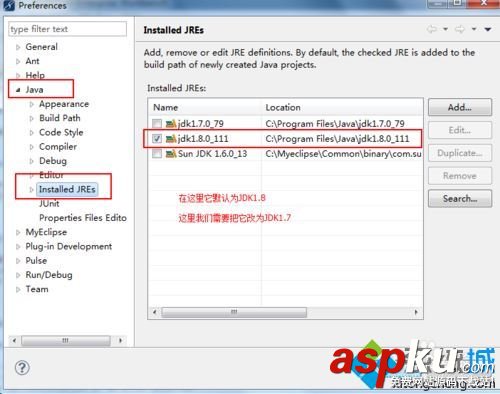 win10系統下Myeclipse10創建servlet總是報錯的解決方法 win10,Myeclipse10,servlet,報錯