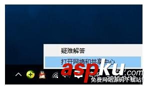 win10局域網無法訪問怎么辦? win10網上鄰居不能訪問其他電腦的解決辦法 win10,局域網,網上鄰居