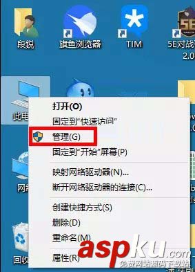 Win10,彈出窗口
