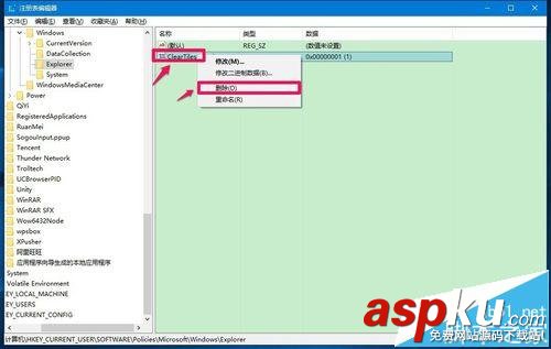 Win10怎么關(guān)閉和清除動(dòng)態(tài)磁貼的通知? Win10,動(dòng)態(tài)磁貼