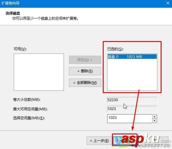 Win10怎么更改磁盤大小?Win10更改磁盤大小的方法 win10,磁盤