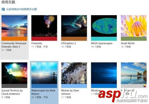 Win10創(chuàng)意者更新主題怎么換?Win10創(chuàng)意者更新主題使用教程 Win10,創(chuàng)意者