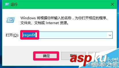 Win10解決瀏覽器被強制默認為Edge的兩種方法 Win10,Web瀏覽器,Edge