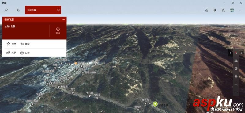 Win10地圖中“鳥瞰圖”和“道路”如何自由切換? Win10,地圖
