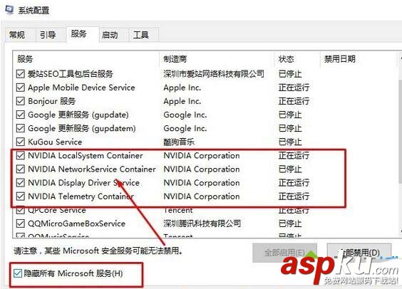 win10,nvidia,顯示器