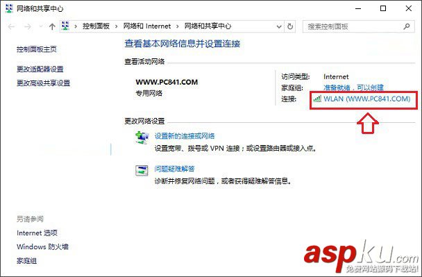 Win10電腦卡硬盤占用100%怎么辦?Win10硬盤占用100%解決方法 Win10,電腦,硬盤