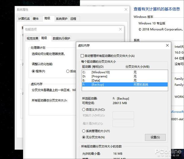 升級win10十月更新后卡怎么辦:關(guān)掉這四大功能 win10,win10更新,win10十月更新,win10系統(tǒng)更新