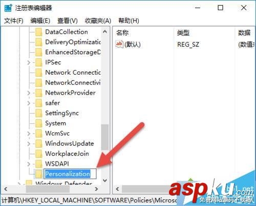 win10系統(tǒng)自定義鎖屏圖片步驟 win10系統(tǒng)如何自定義鎖屏圖片 win10,鎖屏圖片