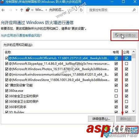 Win10系統,英偉達,顯卡,GeForce,Experience遇到錯誤且必須關閉