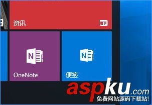 Win10如何將便箋移到桌面或開始菜單? Win10,便箋,桌面,開始菜單