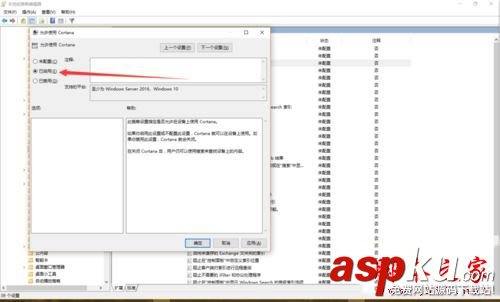 win10系統,小娜,Cortana