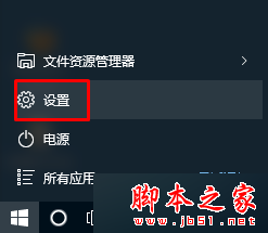 Win10系統打不開應用商店提示在關閉用戶賬戶控制情況下無法打開應用商店的解決方法 Win10,應用商店