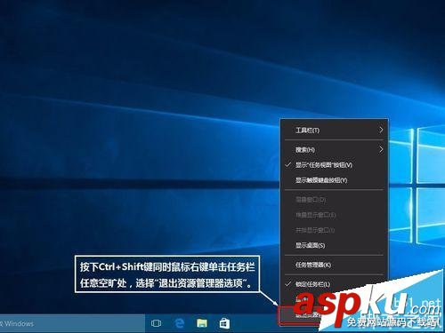 win10任務欄跳轉列表顯示的快速跳轉數量該怎么修改? 任務欄,win10