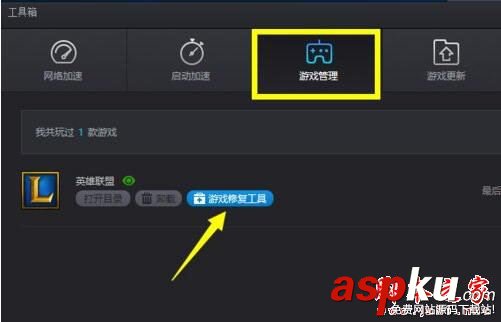 LOL,進入,游戲,電腦,黑屏,怎么辦,Win10,英雄聯盟,解決,方法