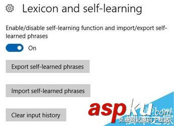 Win10新版Build 14986中文輸入法大改進 取代搜狗的節(jié)奏? Win10,Build14986,中文輸入法