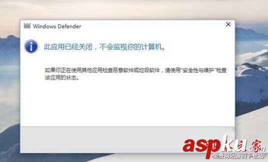 Win10系統,Windows,Defender無法啟動,被關閉