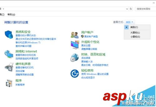 win10怎么創(chuàng)建和使用恢復(fù)驅(qū)動(dòng)器? win10,恢復(fù)驅(qū)動(dòng)器