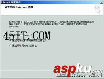 筆記本連接手機上網配置 筆記本,手機上網
