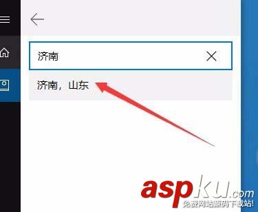 Win10 1709預(yù)覽版怎么設(shè)置惡劣天氣預(yù)警通知? Win10,1709預(yù)覽版,天氣