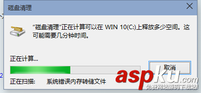 win7系統(tǒng)c盤垃圾清理,win10怎么清理c盤垃圾