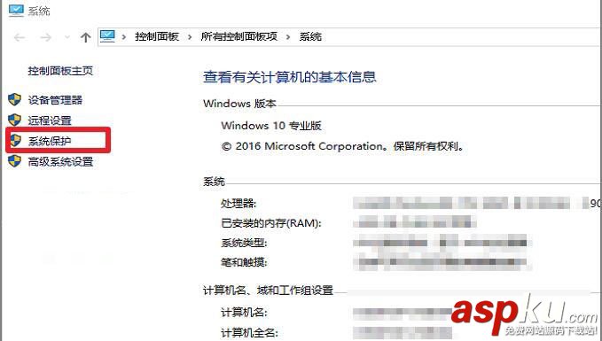 Win10,顯示,正在鎖定,怎么辦,始終,界面,轉圈
