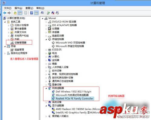 Win10適配器連接有問題怎么辦?Win10無線適配器訪問點有問題解決辦法 Win10,適配器