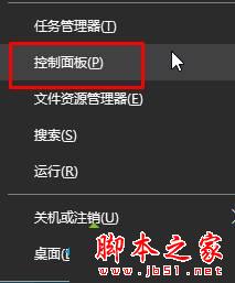 Win10系統,英偉達,顯卡,GeForce,Experience遇到錯誤且必須關閉