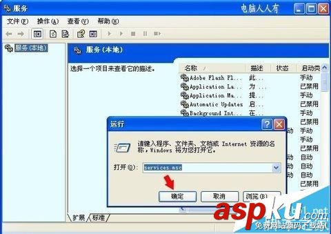 win10網絡共享失敗提示共享依賴服務無法啟動的解決辦法 win10,網絡共享失敗,共享依賴服務