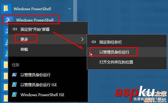 win10照片應用閃退怎么辦?win10照片應用閃退的解決方法 win10,應用閃退