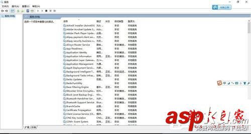 Win10,svchost,占用網(wǎng)速