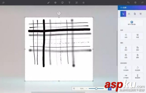 Paint3D怎么用,Paint3D使用教程,Paint3D圖文教程