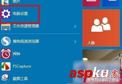 win10系統(tǒng)屏幕圖像變得很大怎么解決 win10,屏幕突然變得很大